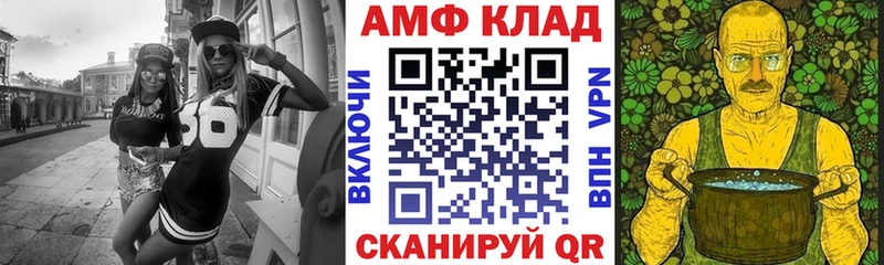 Amphetamine 98% купить наркотики сайты Кимовск