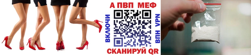 Альфа ПВП VHQ купить цена kraken зеркало Кимовск