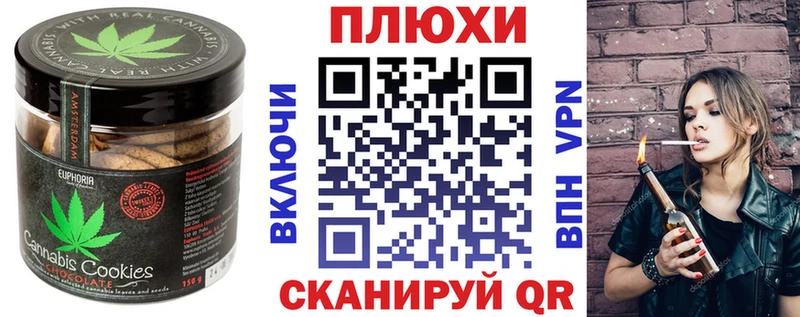 МЕГА зеркало  Кимовск  Canna-Cookies марихуана  наркота 