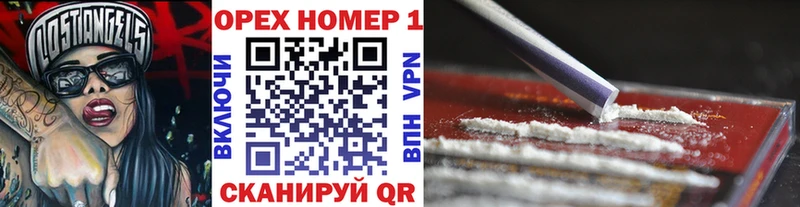Кокаин 97%  shop официальный сайт  Кимовск 