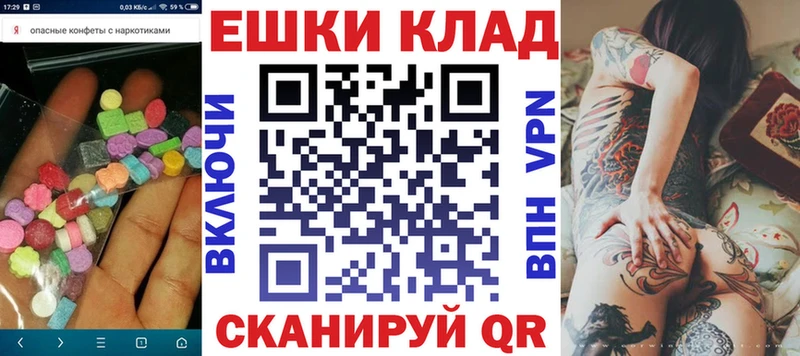 купить наркоту  Кимовск  Ecstasy круглые 