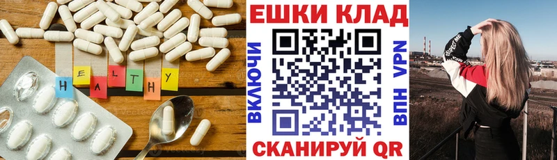 Ecstasy ешки Кимовск