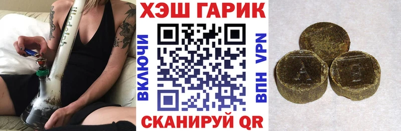 ГАШ VHQ  Кимовск 