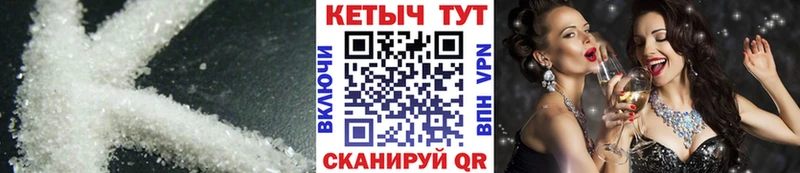 купить  цена  Кимовск  КЕТАМИН ketamine 