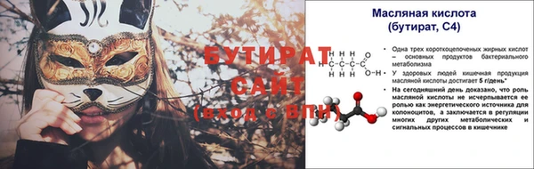 метамфетамин Верхний Тагил