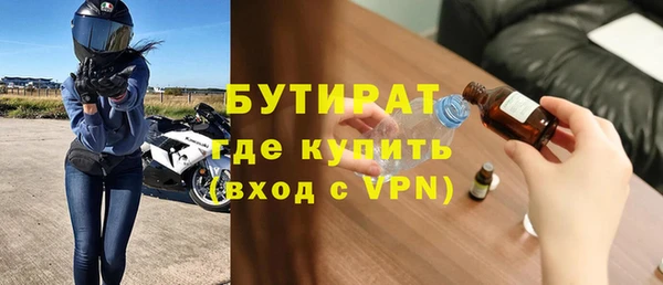 MESCALINE Верхнеуральск