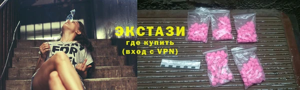 метамфетамин Верхний Тагил