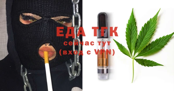 метамфетамин Верхний Тагил