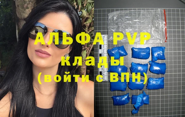 метамфетамин Верхний Тагил