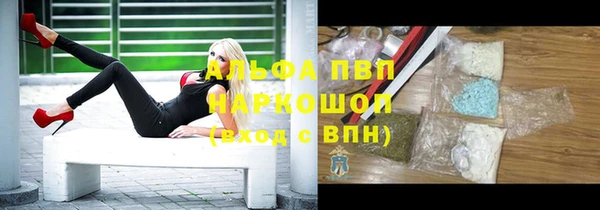 MESCALINE Верхнеуральск