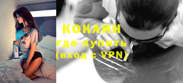 метамфетамин Верхний Тагил