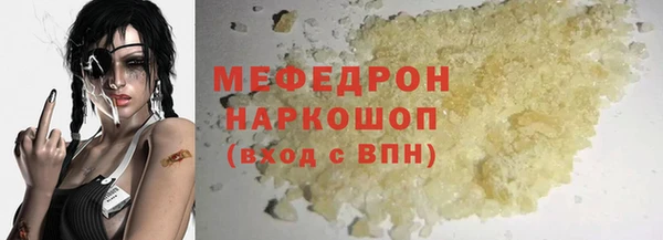 apvp Верея