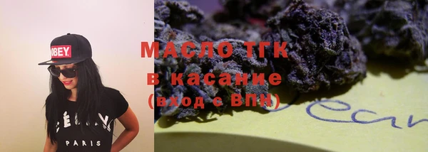 метамфетамин Верхний Тагил