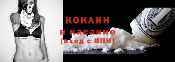 метамфетамин Верхний Тагил