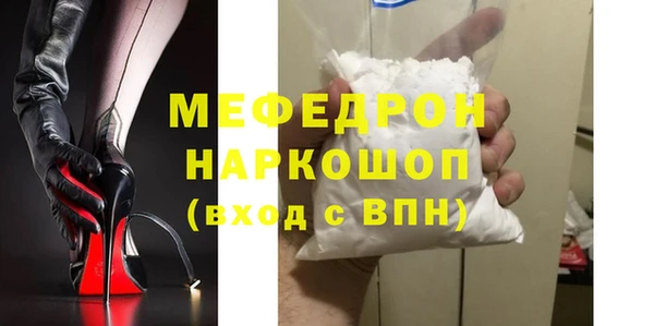 метамфетамин Верхний Тагил