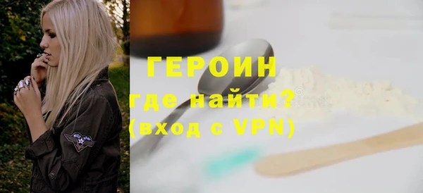 молекула духа Богородицк