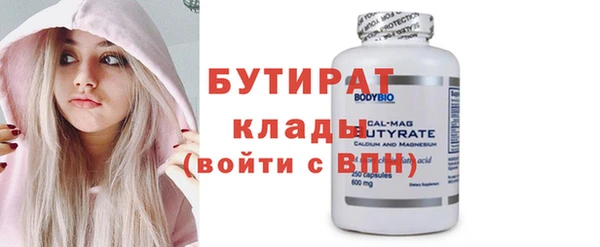 MESCALINE Верхнеуральск