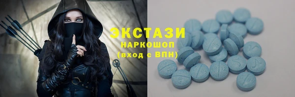 метамфетамин Верхний Тагил