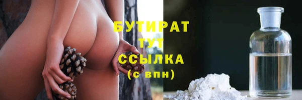 MESCALINE Верхнеуральск