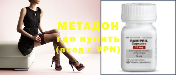 метамфетамин Верхний Тагил