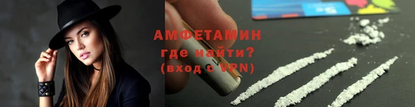 метамфетамин Верхний Тагил