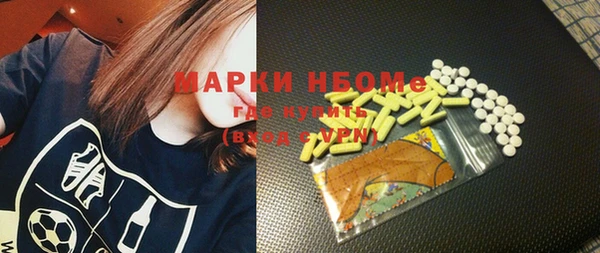 MESCALINE Верхнеуральск