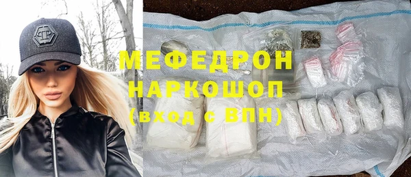 метамфетамин Верхний Тагил