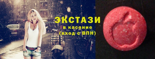 метамфетамин Верхний Тагил