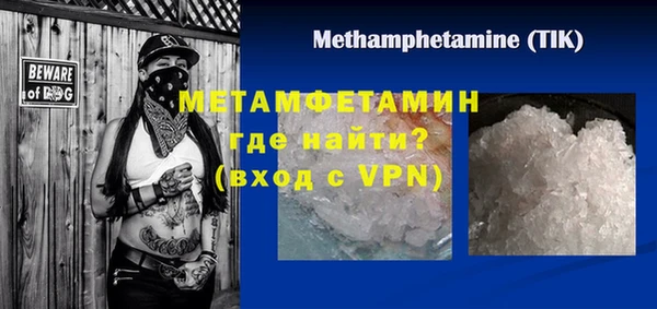 apvp Верея