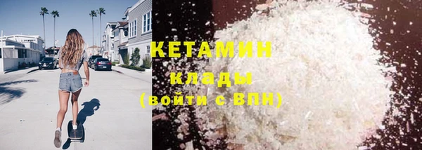 метамфетамин Верхний Тагил