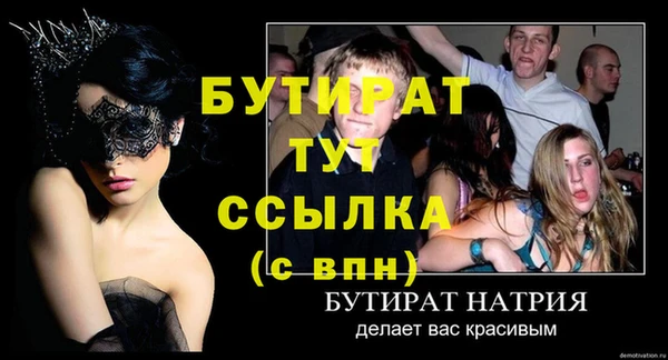 apvp Верея