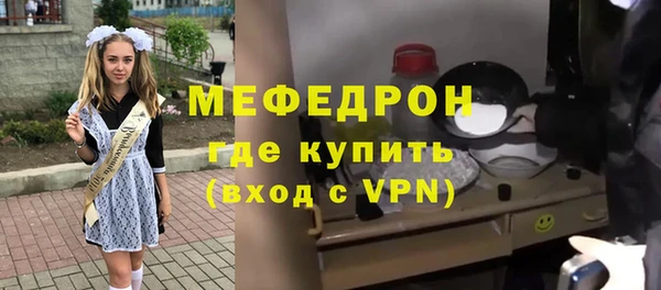 метамфетамин Верхний Тагил