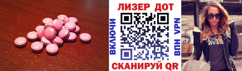 LSD-25 экстази ecstasy даркнет сайт Кимовск