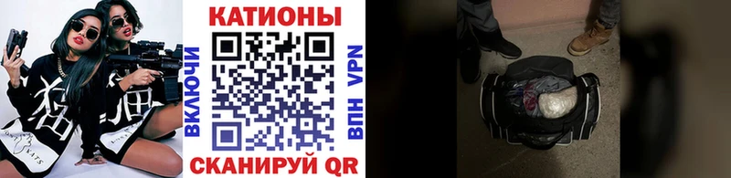 МЯУ-МЯУ кристаллы  как найти закладки  Кимовск 
