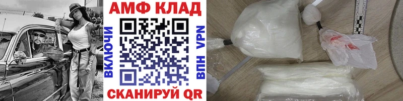 Метамфетамин пудра  Кимовск 