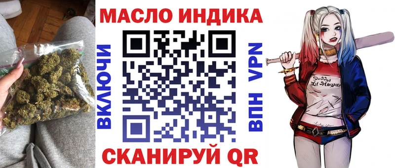ТГК жижа Кимовск